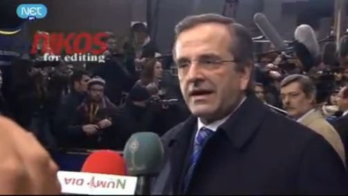 Βίντεο-Σαμαράς:Μεγάλη επιτυχία για την Ελλάδα