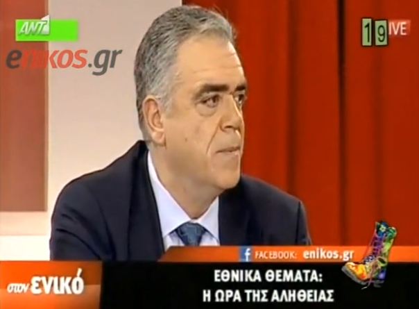 ΒΙΝΤΕΟ -Οι Αρβύλα για τον “ενικό”