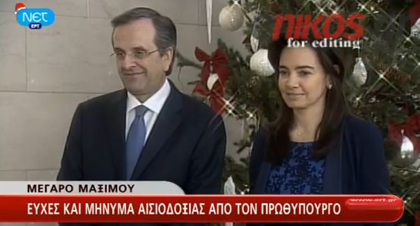 Βίντεο-Τα κάλαντα στον Πρωθυπουργό