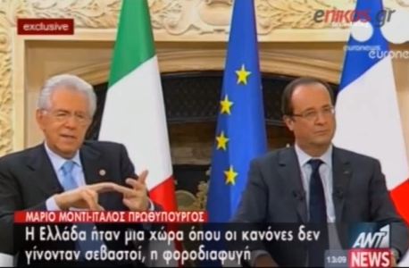 Μόντι: Υπόδειγμα επιτυχίας η Ελλάδα