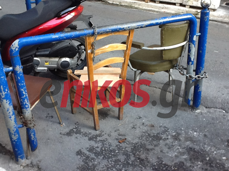 Η μάστιγα της «καρεκλοκρατίας»