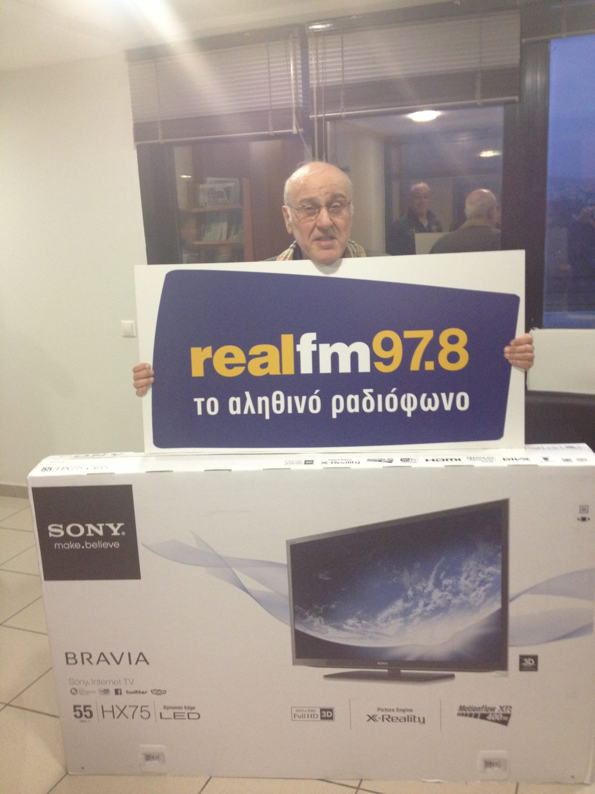 Αυτοκίνητο και τηλεόραση για τους 2 τυχερούς ακροατές του Real Fm