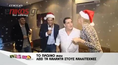 Στα καμαρίνια των τραγουδιστών