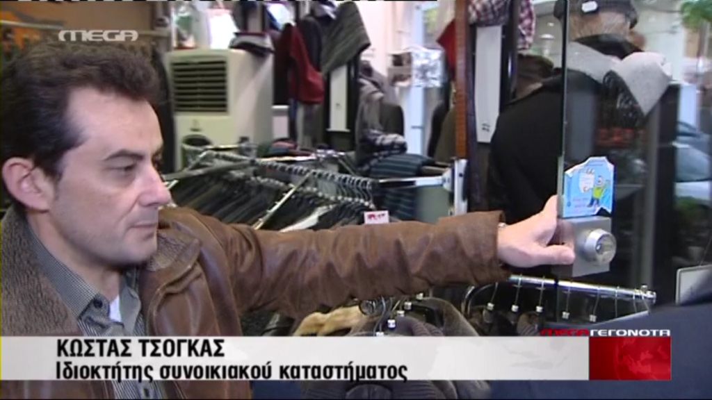 Πόλεμος μεταξύ των εμπόρων