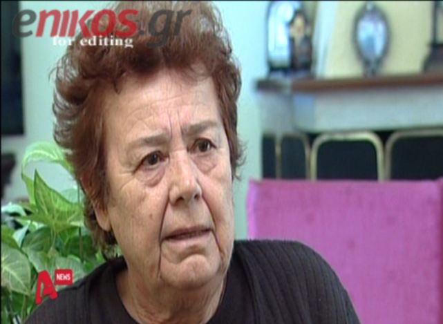 Τους ξέφυγε ο δολοφόνος