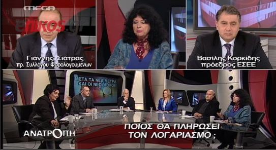 Το ξέσπασμα της Βαγενά