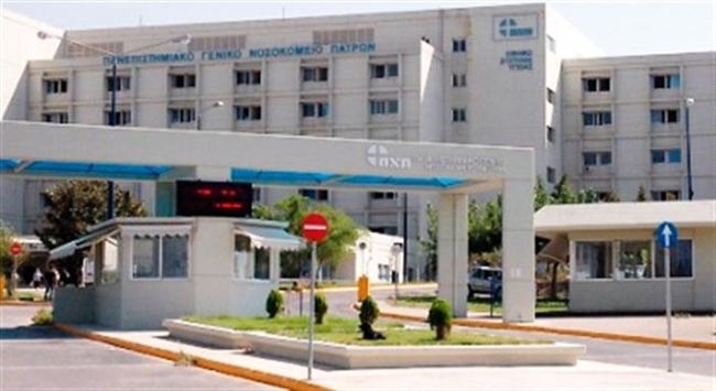 Κάνουν αιμοκάθαρση στην παγωνιά