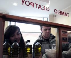 Αντί για εισιτήριο, τρόφιμα