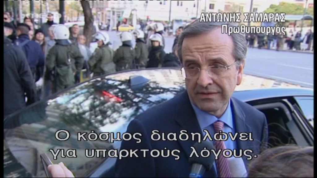 Σαμαράς:Προσπαθούμε να λύσουμε όλα τα προβλήματα