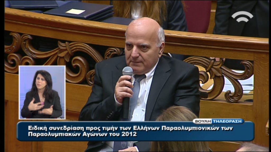 Άκουγαν και δεν είχαν τι να πουν