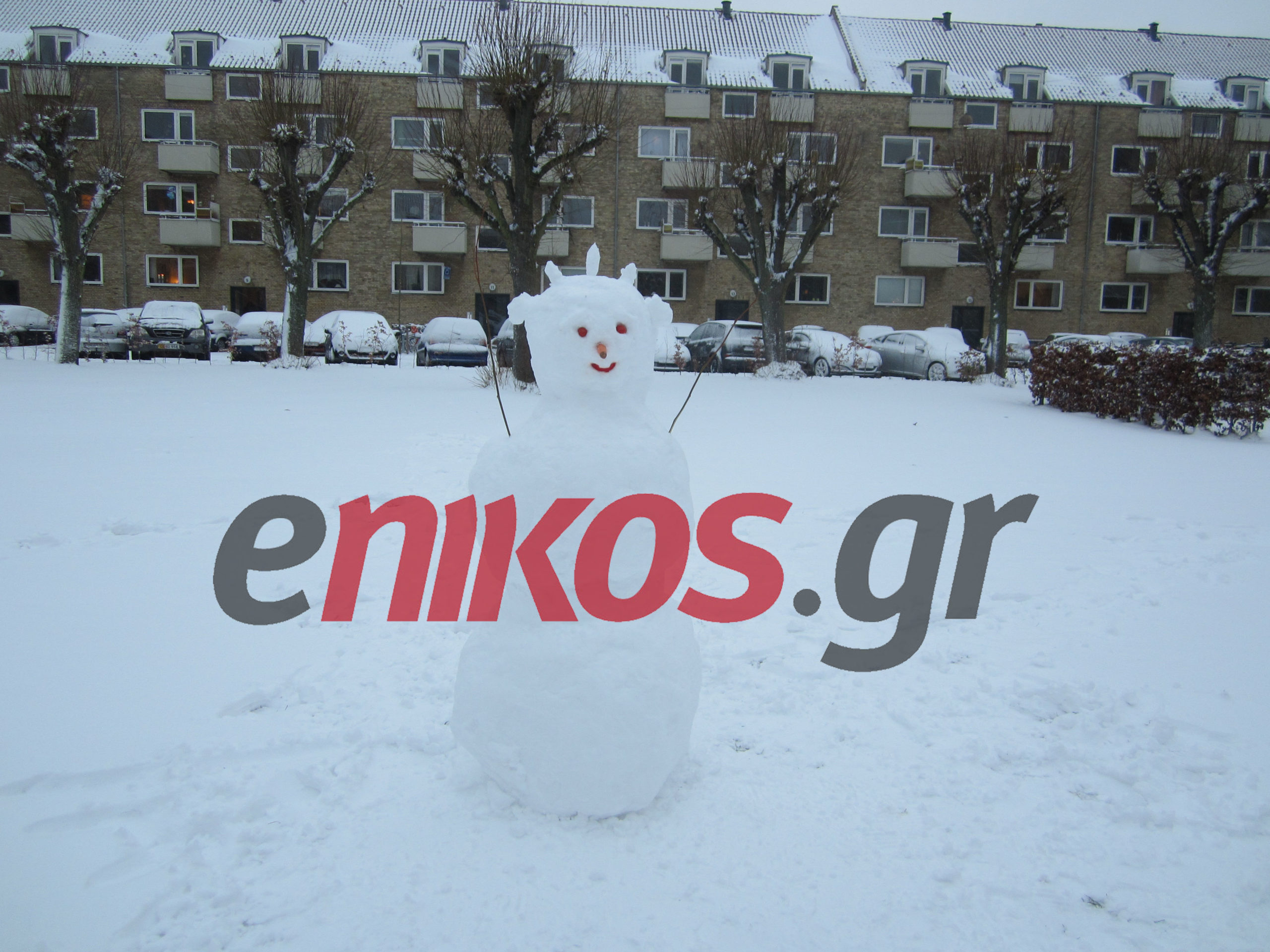 O αναγνώστης μας στην Κοπεγχάγη