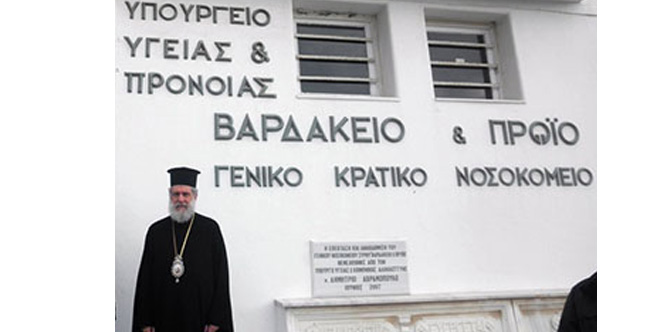 Η Μητρόπολη αγόρασε τα φάρμακα των καρκινοπαθών