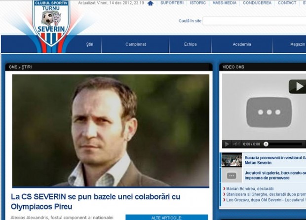 Στην Σεβερίν ο Αλεξανδρής