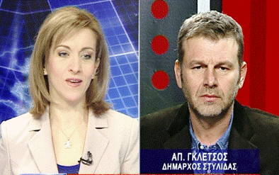 Ο Απόστολος είναι ερωτευμένος