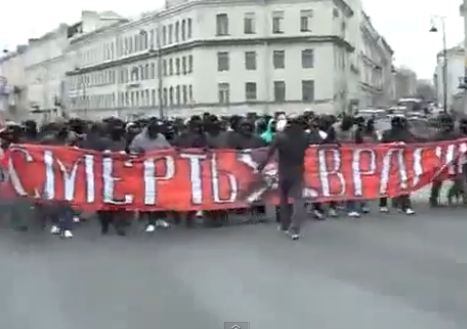 ΒΙΝΤΕΟ:Πορεία χούλιγκαν στην Αγ.Πετρούπολη