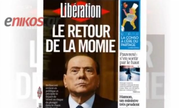 Ανησυχούν για την επιστροφή του Καβαλιέρε