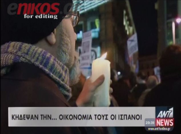 “Μαύρα” Χριστούγεννα στην Ιβηρική