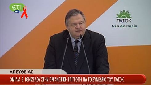 Παρουσιάζει την πρόταση νόμου για την Χρυσή Αυγή