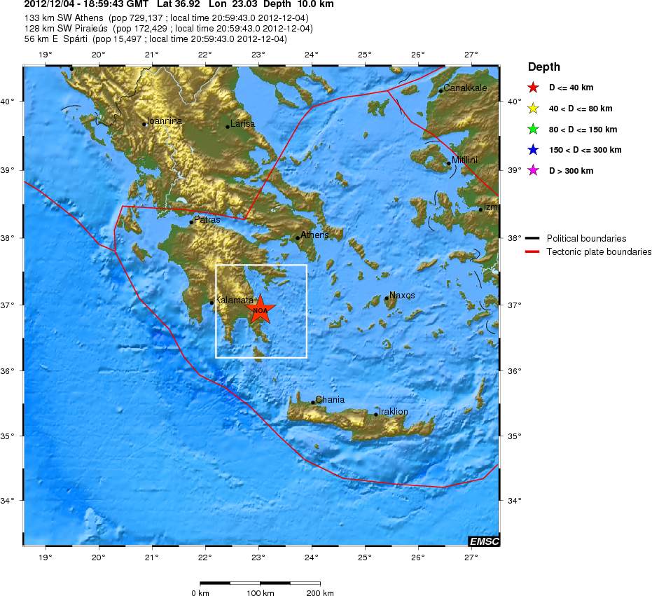 Σεισμός 4,1 R ανατολικά της Σπάρτης