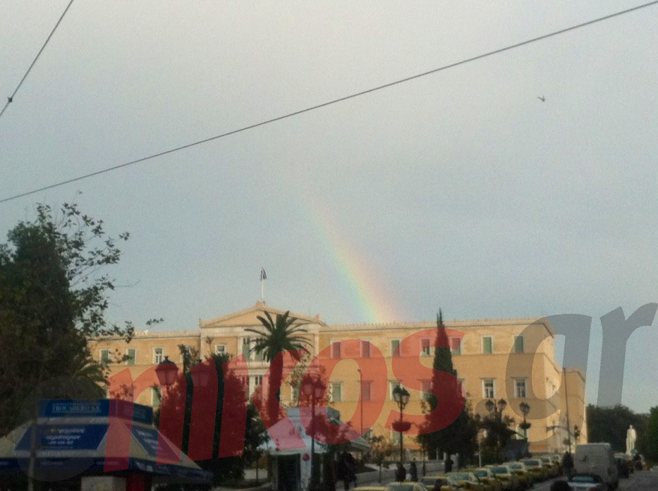 Ουράνιο τόξο πάνω από… τη Βουλή