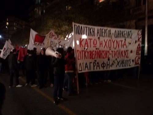 Βίντεο:Η πορεία στη Θεσσαλονίκη