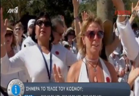 Κερδοσκοπική παράνοια για το τέλος του κόσμου