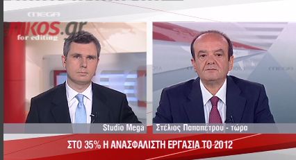 Απόφαση για τους βρεφονηπιακούς