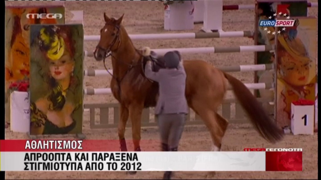 Βίντεο: Σπορ και… απρόοπτα