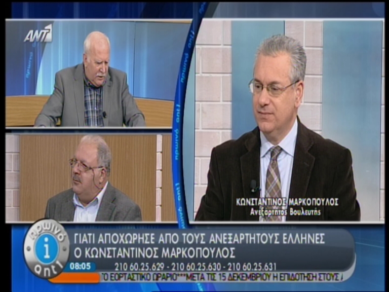 Μαρκόπουλος: Γίνεται μια ζύμωση