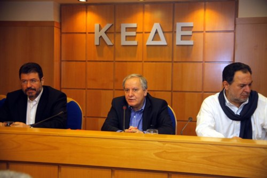 ΚΕΔΕ: Συγκέντρωση την Τετάρτη