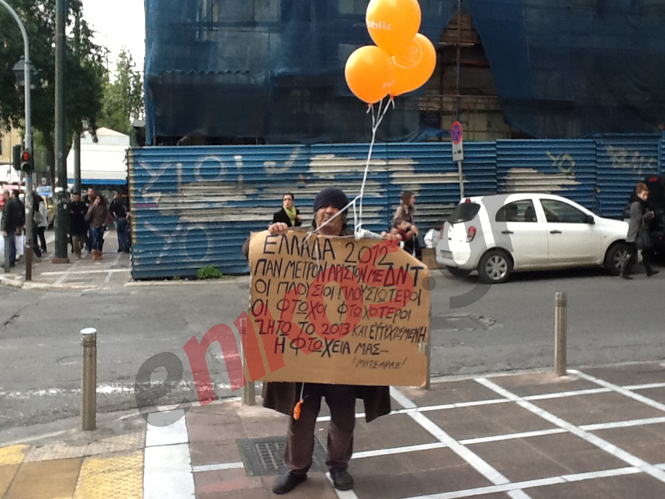 Τα χρόνια πολλά του Μητσάρα!