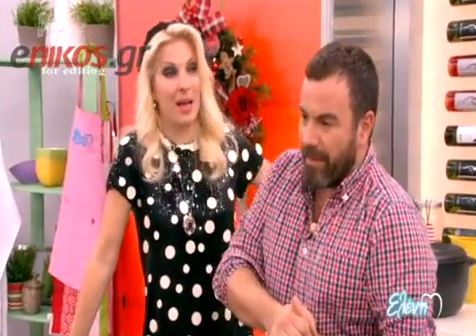 Τα νάζια της Ελένης