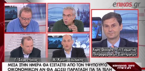 Ουρές στις εφορίες για την κατάθεση πινακίδων