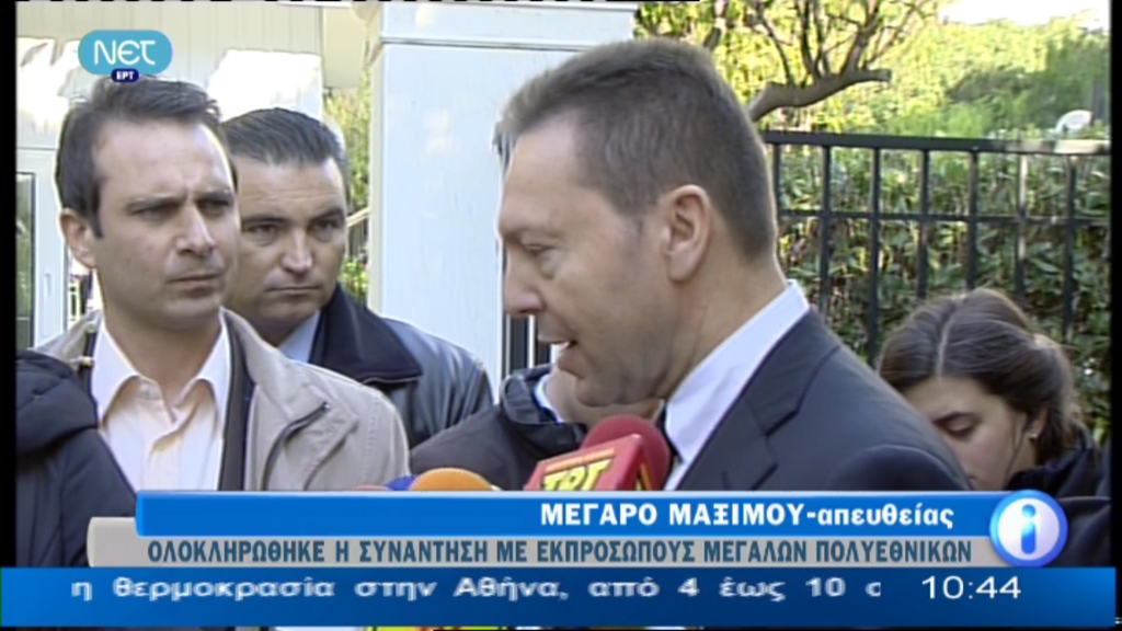 Τώρα: Στουρνάρας: Βελτιώνεται η επιχειρηματικότητα