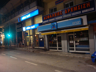 Ξάνθη:Ισχυρή έκρηξη σε υποσταθμό της ΔΕΗ