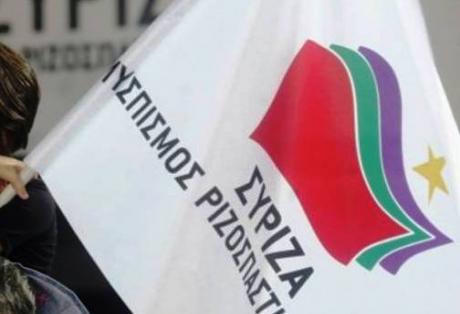 ΣΥΡΙΖΑ-Σε εξέλιξη η Πανελλαδική Συνδιάσκεψη