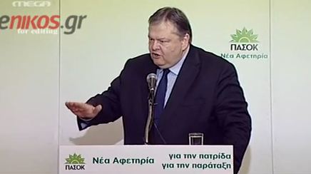 Βενιζέλος:H κοινωνία δεν αντέχει άλλα μέτρα