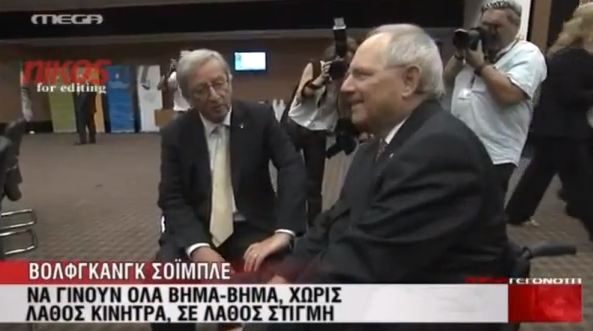 Οι Ευρωπαίοι υπουργοί για την επαναγορά