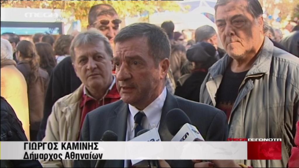 Καμίνης: Όλα γίνονται ελληνοπρεπώς