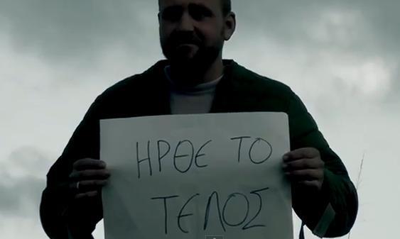 Ήρθε το τέλος του κόσμου στην Ιστιαία