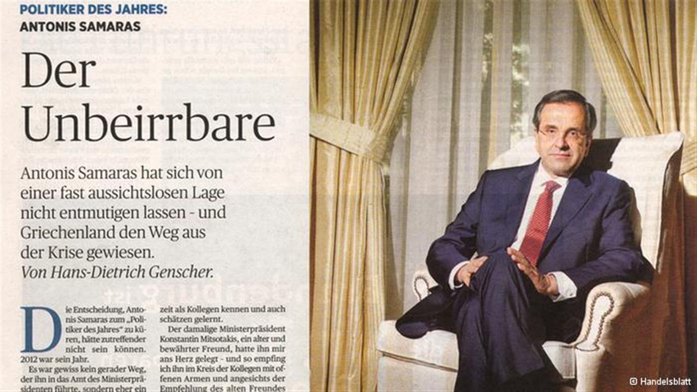Ο Σαμαράς “πολιτικός της χρονιάς”