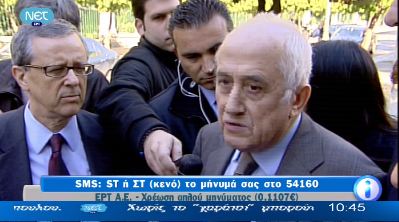 Τώρα: Ρουπακιώτης: Συνεχίζουμε την αναζήτηση λύσης