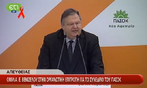Πρωτοβουλία για να τεθεί εκτός νόμου η Χρυσή Αυγή