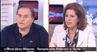 ΒΙΝΤΕΟ-Kαβγάς Χριστοφιλοπούλου-Τσουκαλά