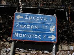 Ευνοϊκή ρύθμιση για τους πυρόπληκτους