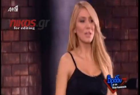 Ο χορός της Παπαβασιλείου