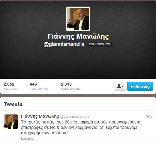 Μανώλης: “Μην ονειρεύεστε επιστροφές…”