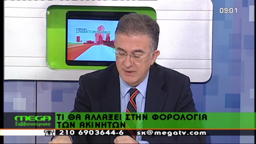 Μαυραγάνης: Μαζέψτε αποδείξεις