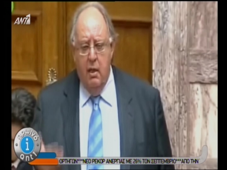 Τι έλεγε ο Πάγκαλος για τον ορυκτό πλούτο