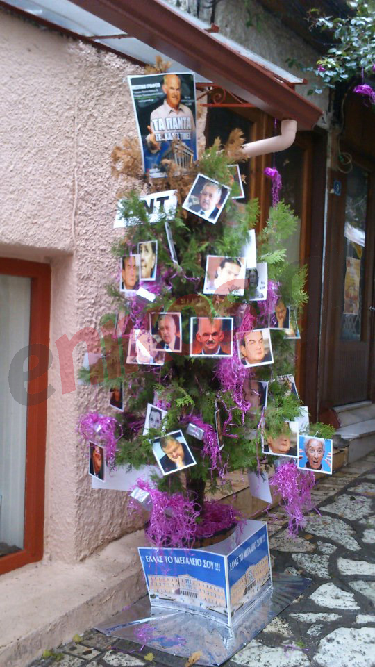 Χριστουγεννιάτικο δέντρο με…πολιτικούς!